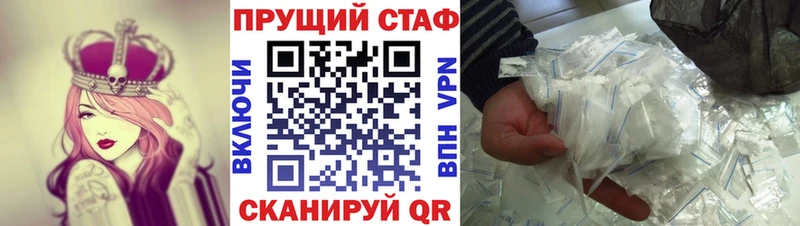 Где купить наркоту Ипатово Амфетамин МЕФ ГАШИШ гидра сайт A PVP Каннабис