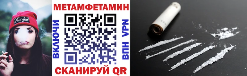 АМФ Розовый  Ипатово 
