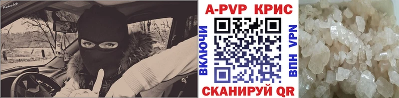 Альфа ПВП мука  Ипатово 
