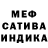 Амфетамин Розовый PATRIOT SH