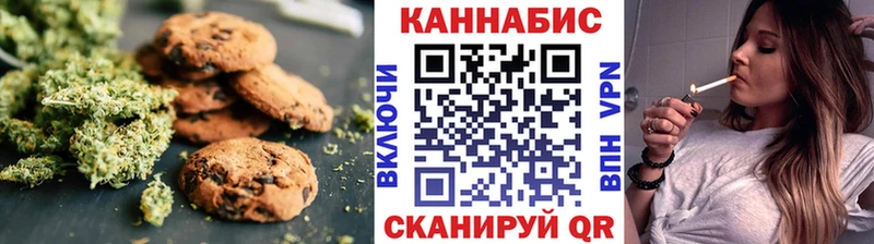 Cannafood конопля  Ипатово 