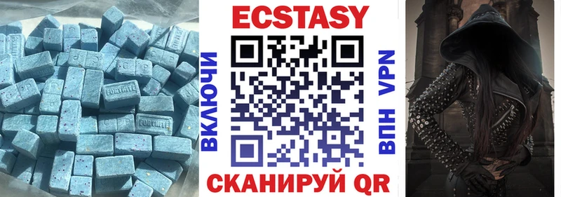 Экстази Punisher  Ипатово 