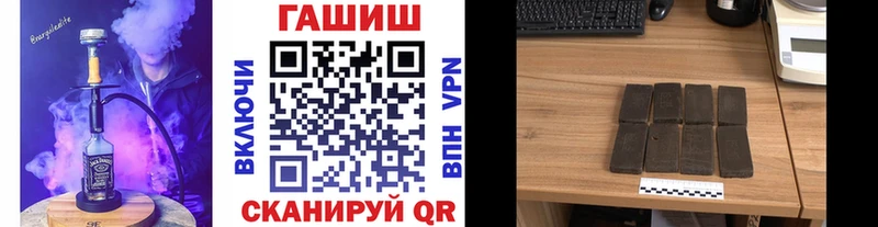 ГАШ 40% ТГК  купить   Ипатово 
