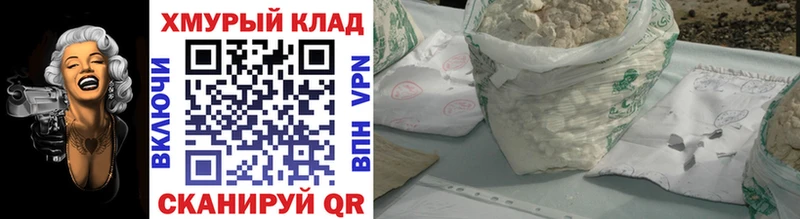 закладки Ипатово Героин хмурый