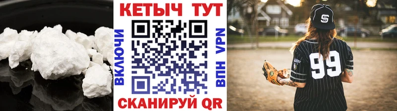 блэк спрут ТОР  Ипатово  Кетамин VHQ 