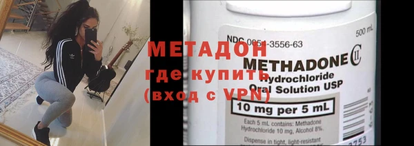 марихуана Абаза