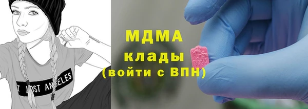 кокаин перу Алексеевка