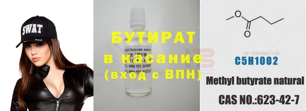 круглые Алзамай
