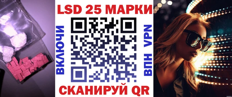 ЛСД экстази кислота  Ипатово 