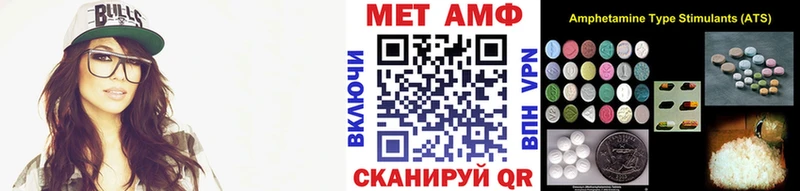 хочу наркоту  Ипатово  Метамфетамин Декстрометамфетамин 99.9% 