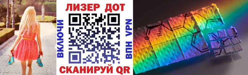 цена наркотик  Ипатово  Марки 25I-NBOMe 1,8мг 